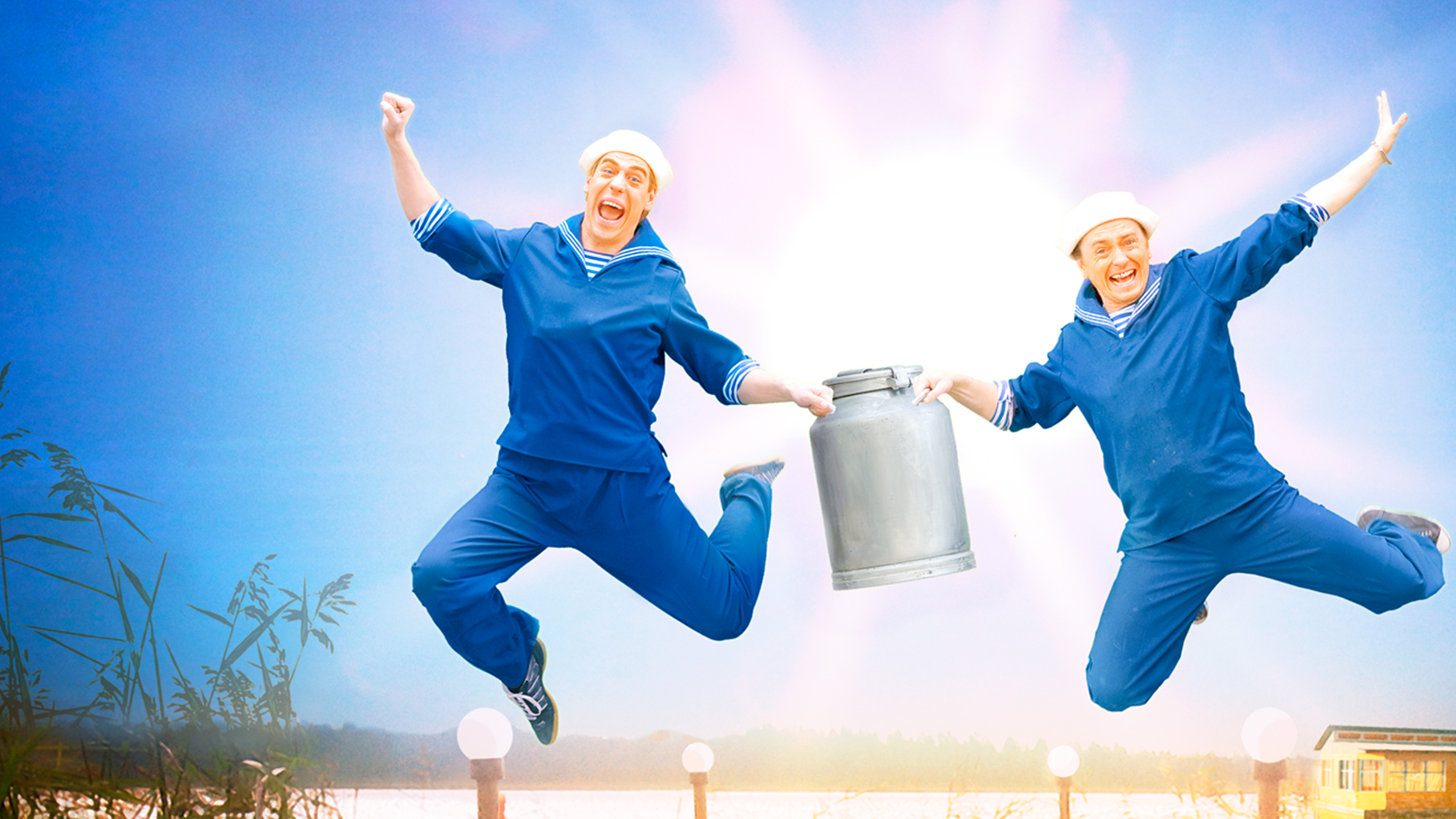 Каникулы строгого режима