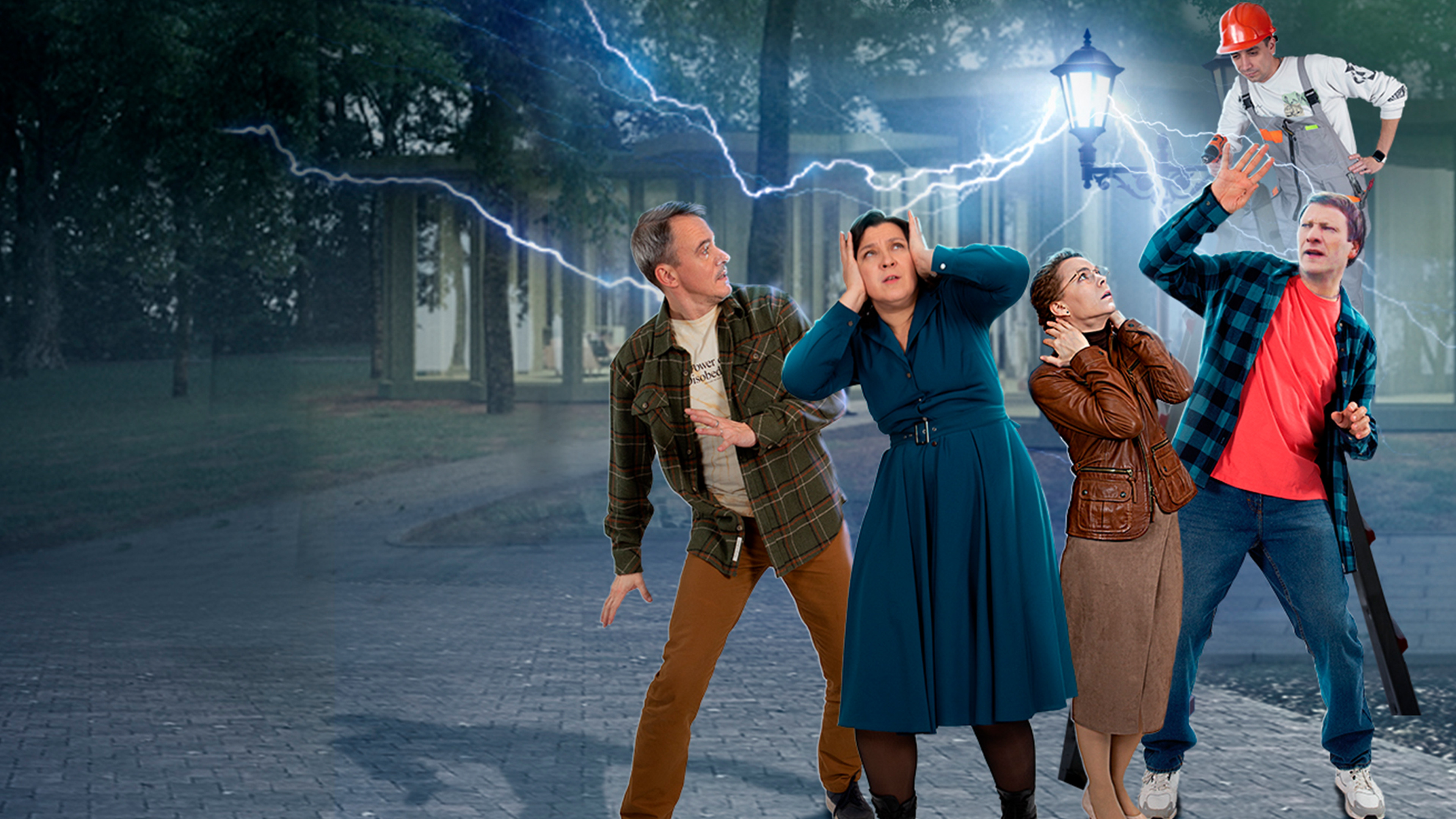 Орлинская. Молния Зевса