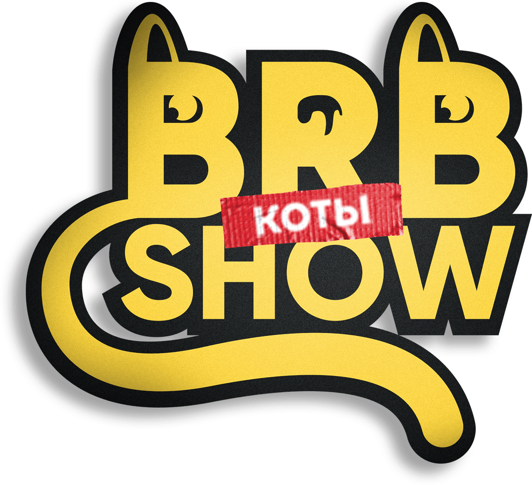 Big Russian Boss Show. КОТЫ