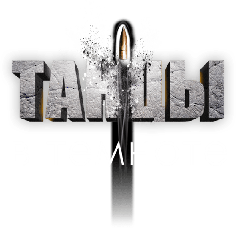 Танцы в темноте