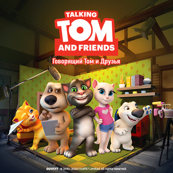 интерактивный говорящий кот том Говорящий Том и друзья