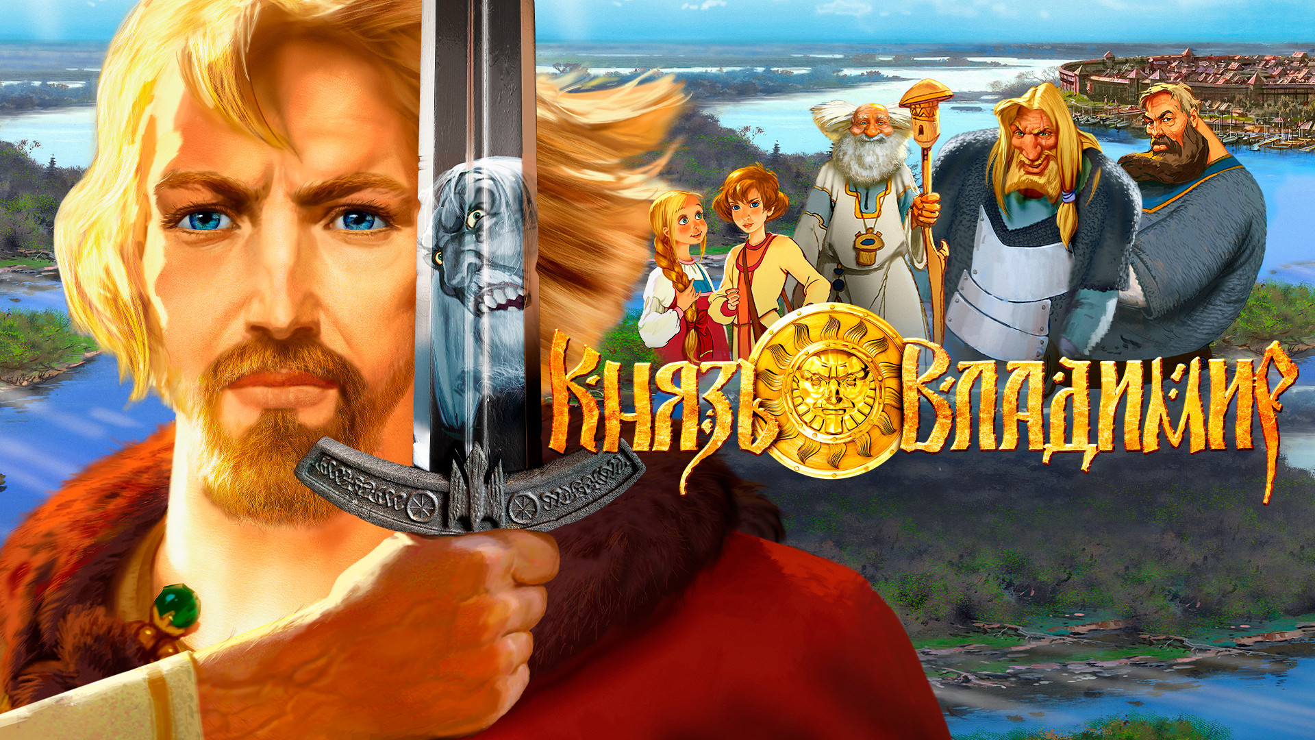 Князь Владимир