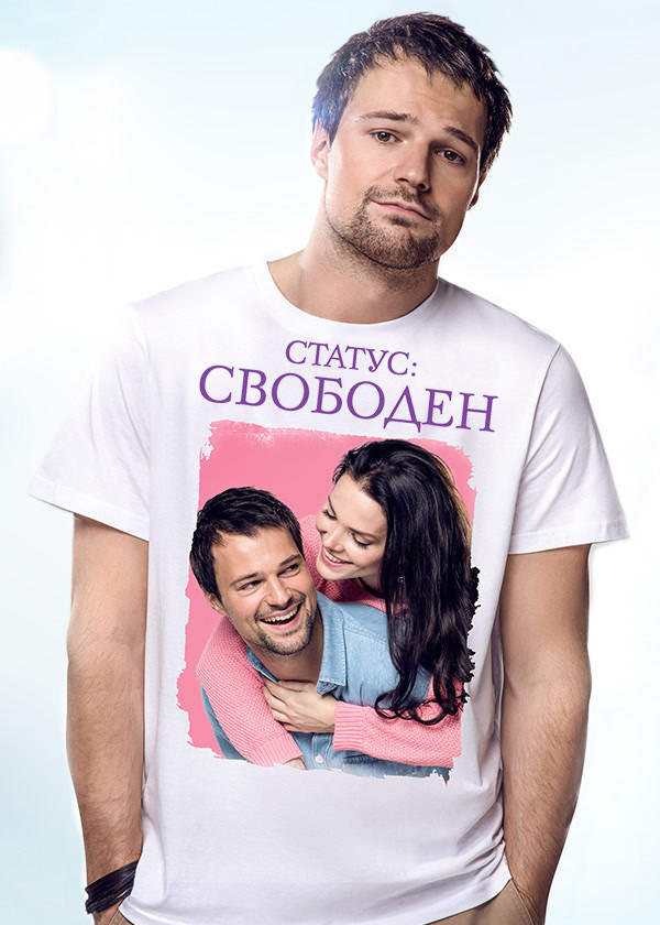 Статус: Свободен