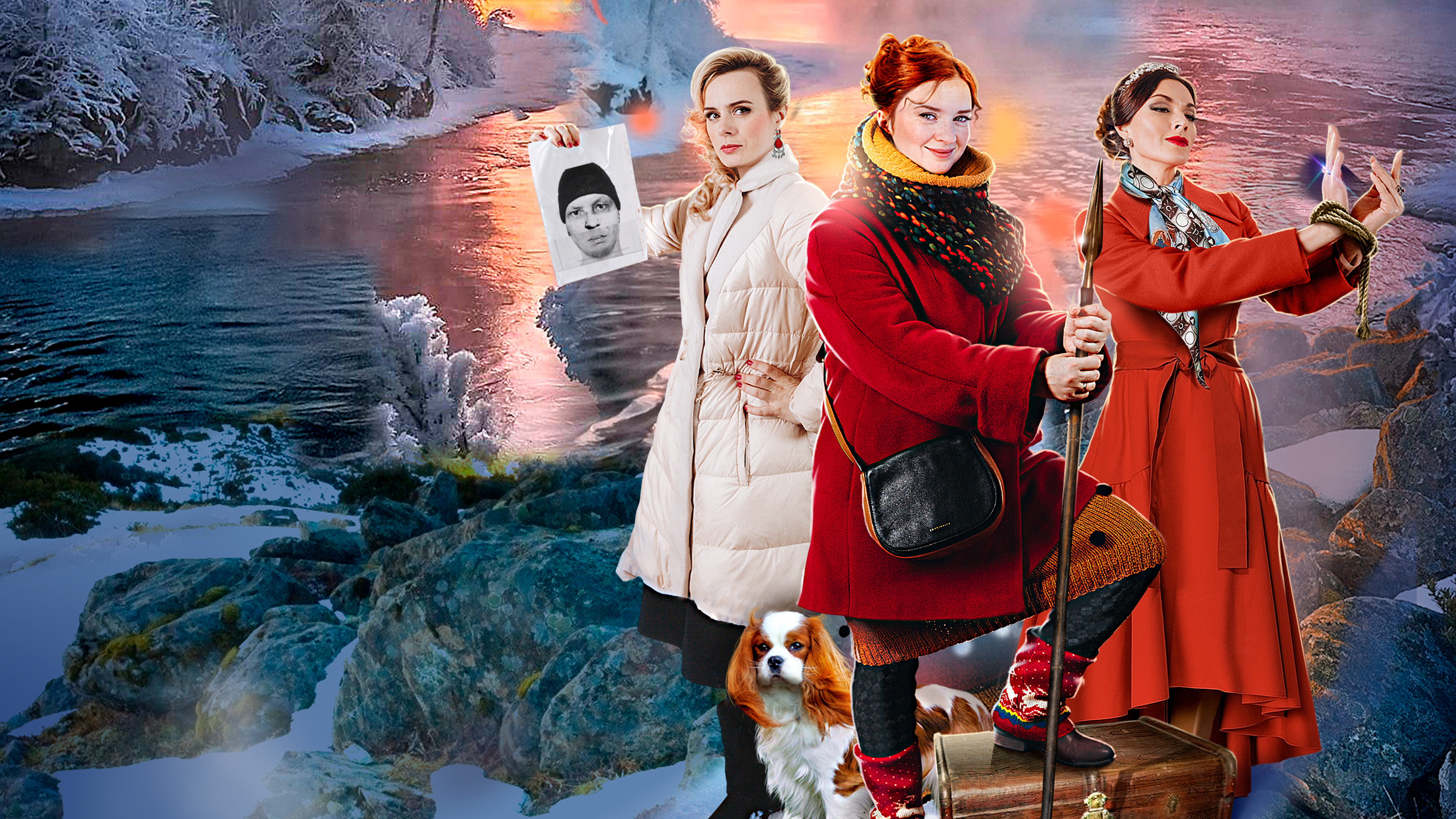 Мышеловка на три персоны