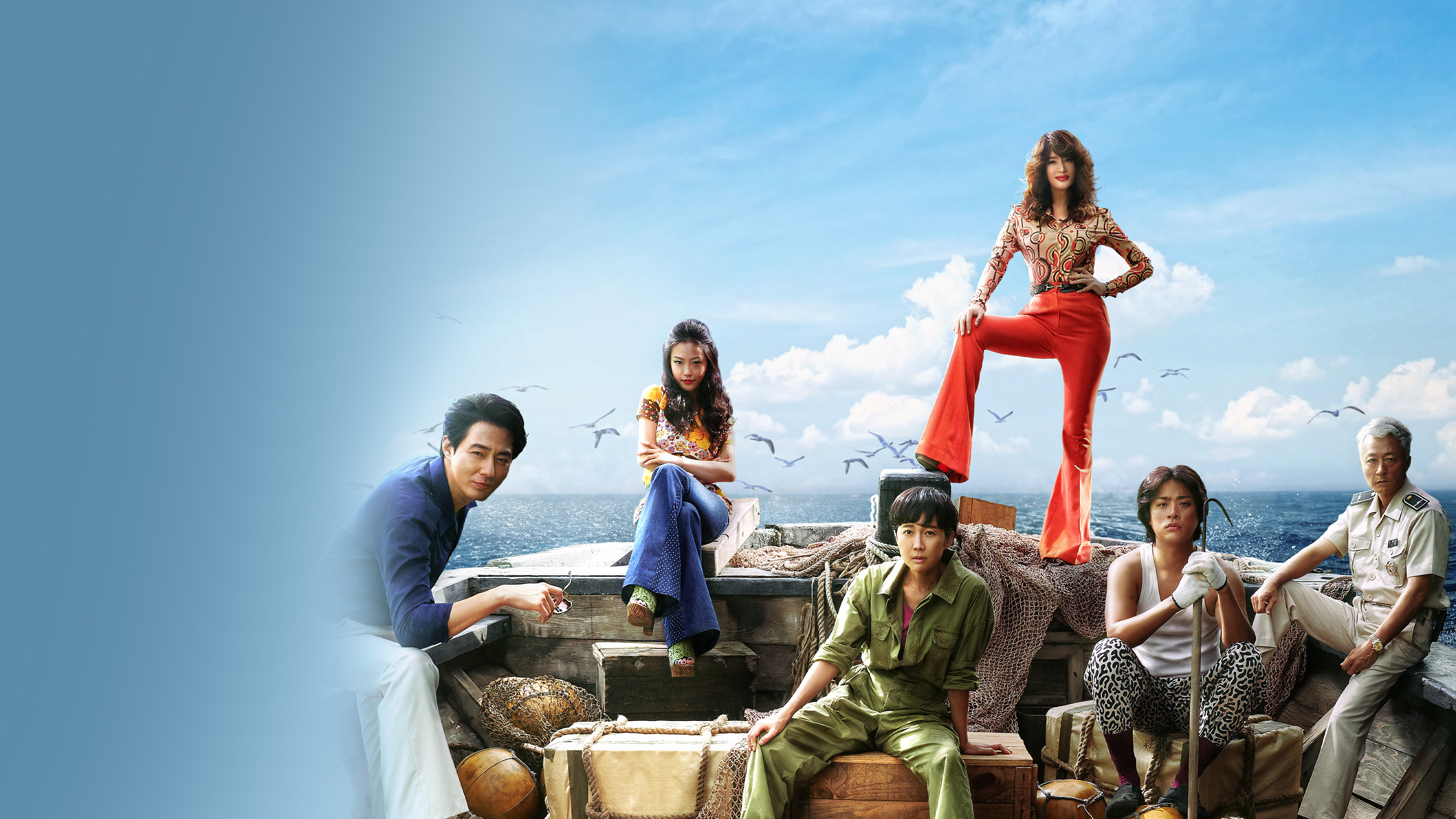 Контрабандистки