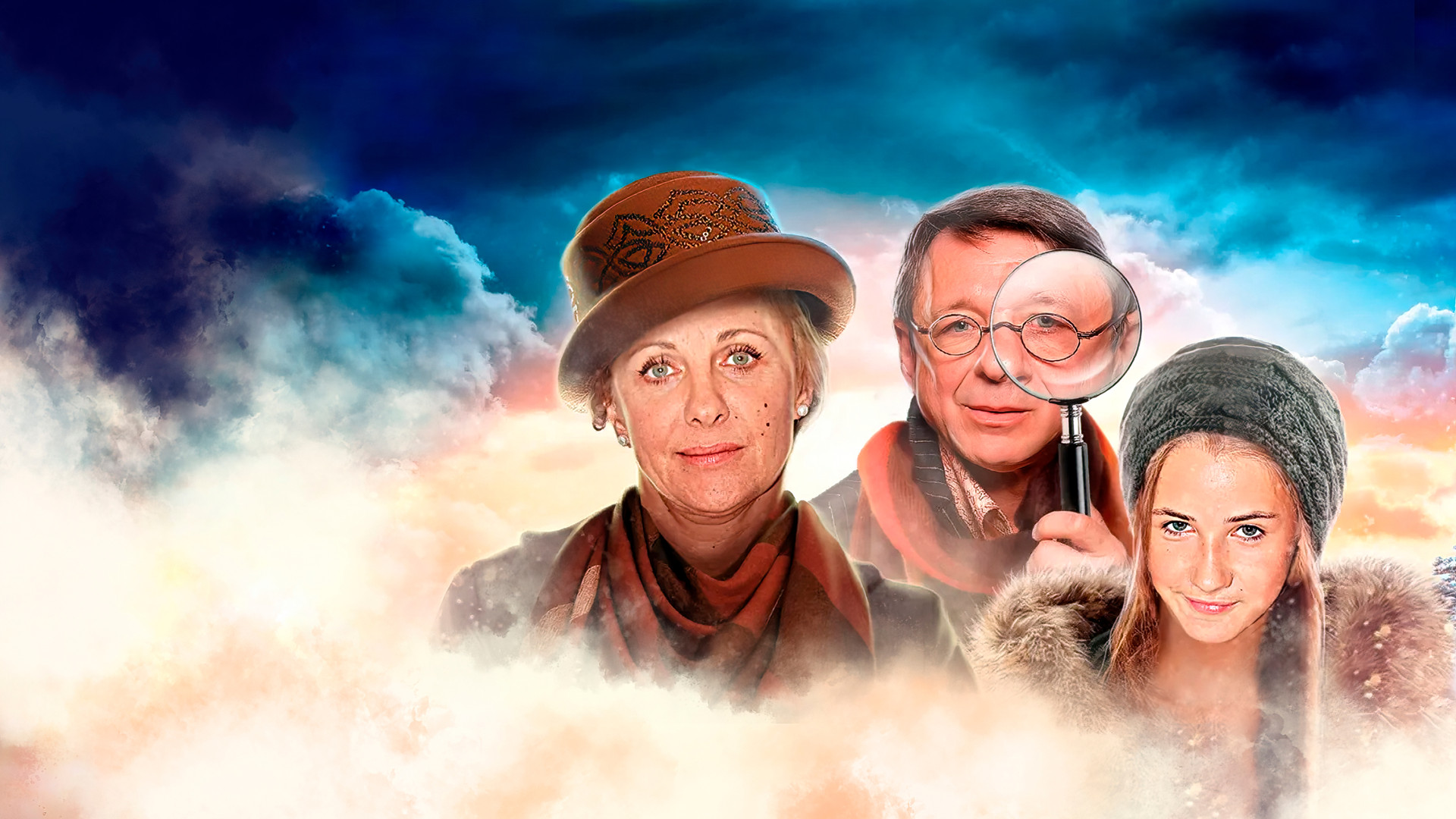 Любопытная Варвара