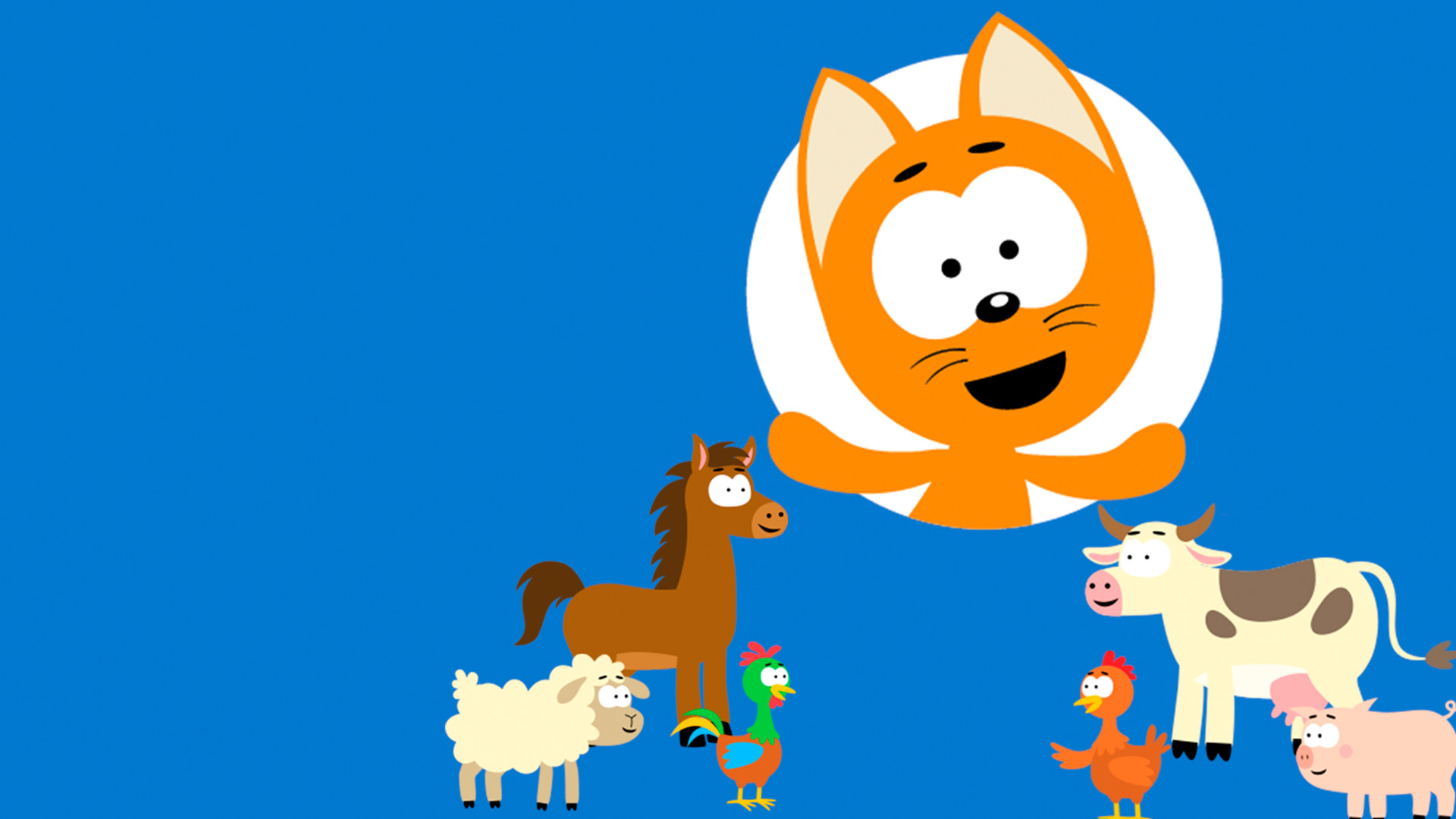 Песенки Котэ