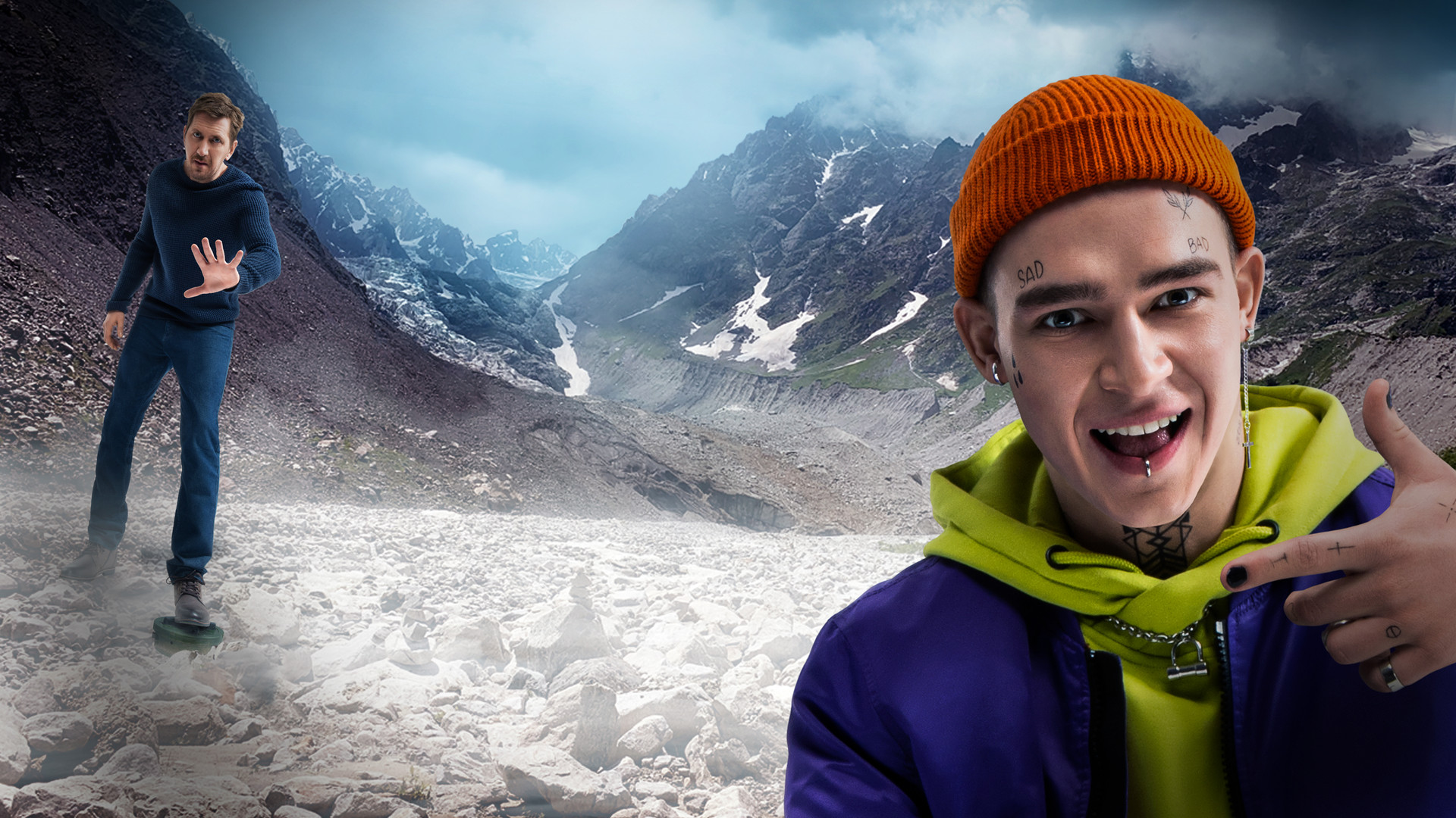 Прямой эфир