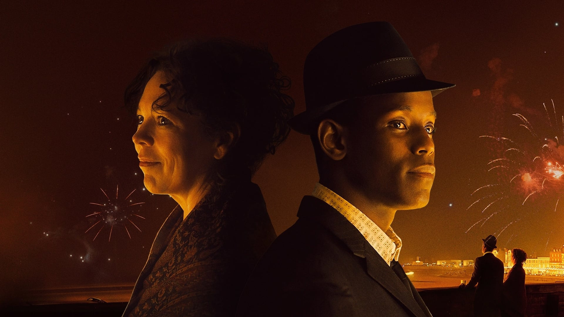 Империя света