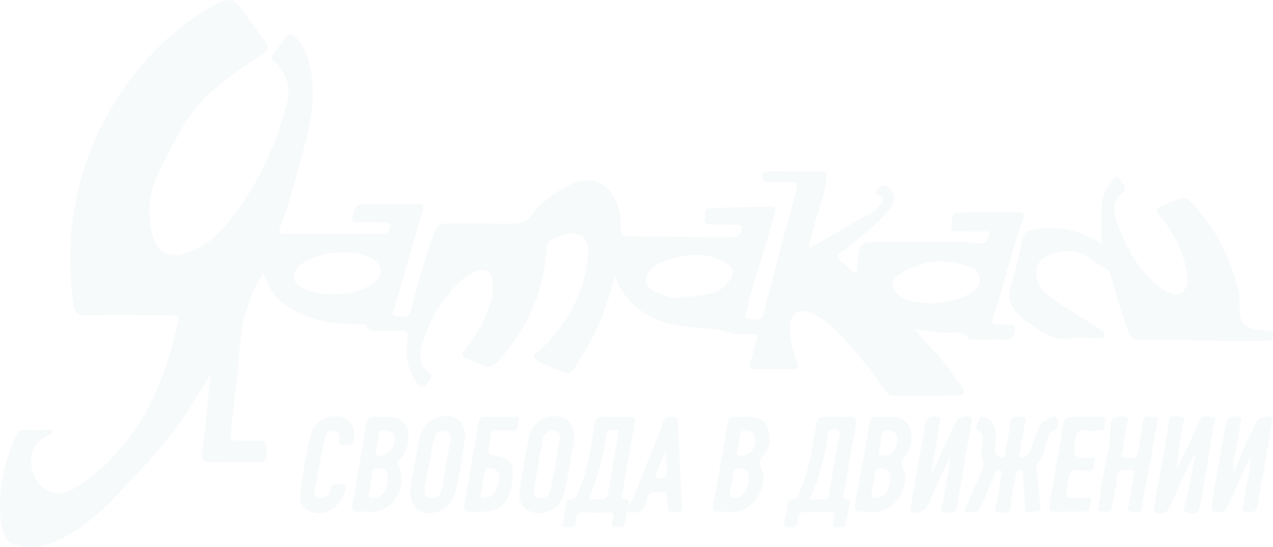 Ямакаси: Свобода в движении