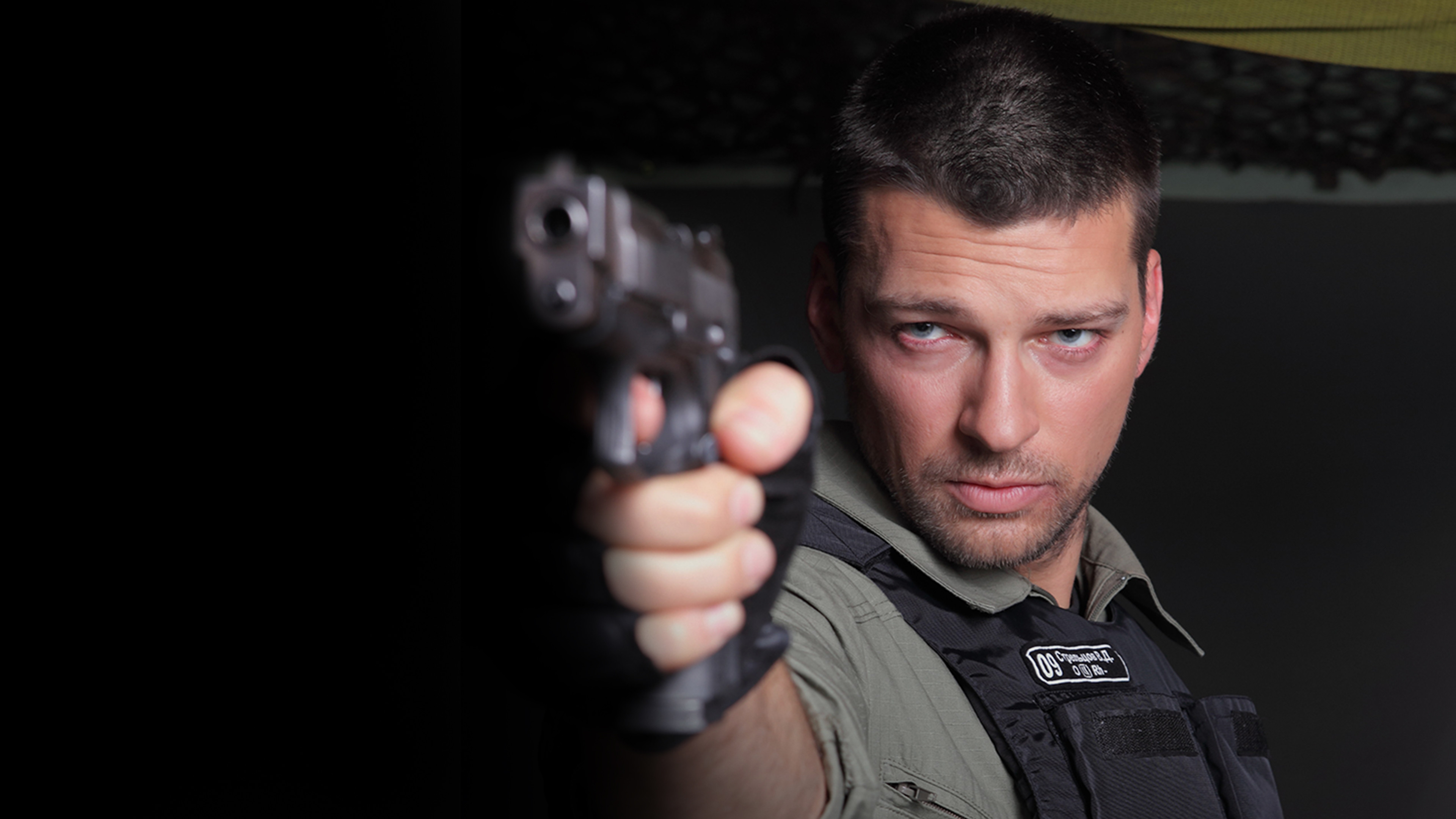 Инкассаторы (2012)