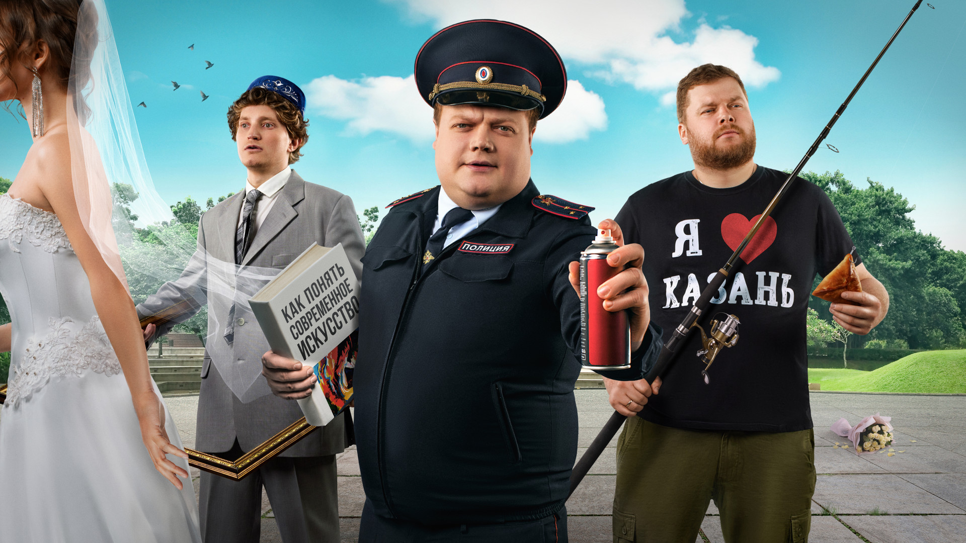 Салют, Начальник