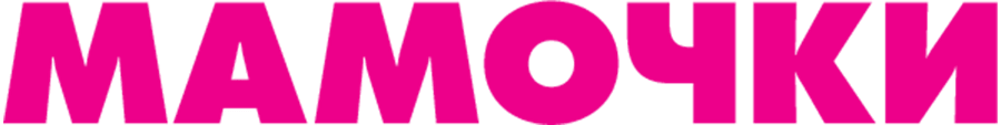 Мамочки