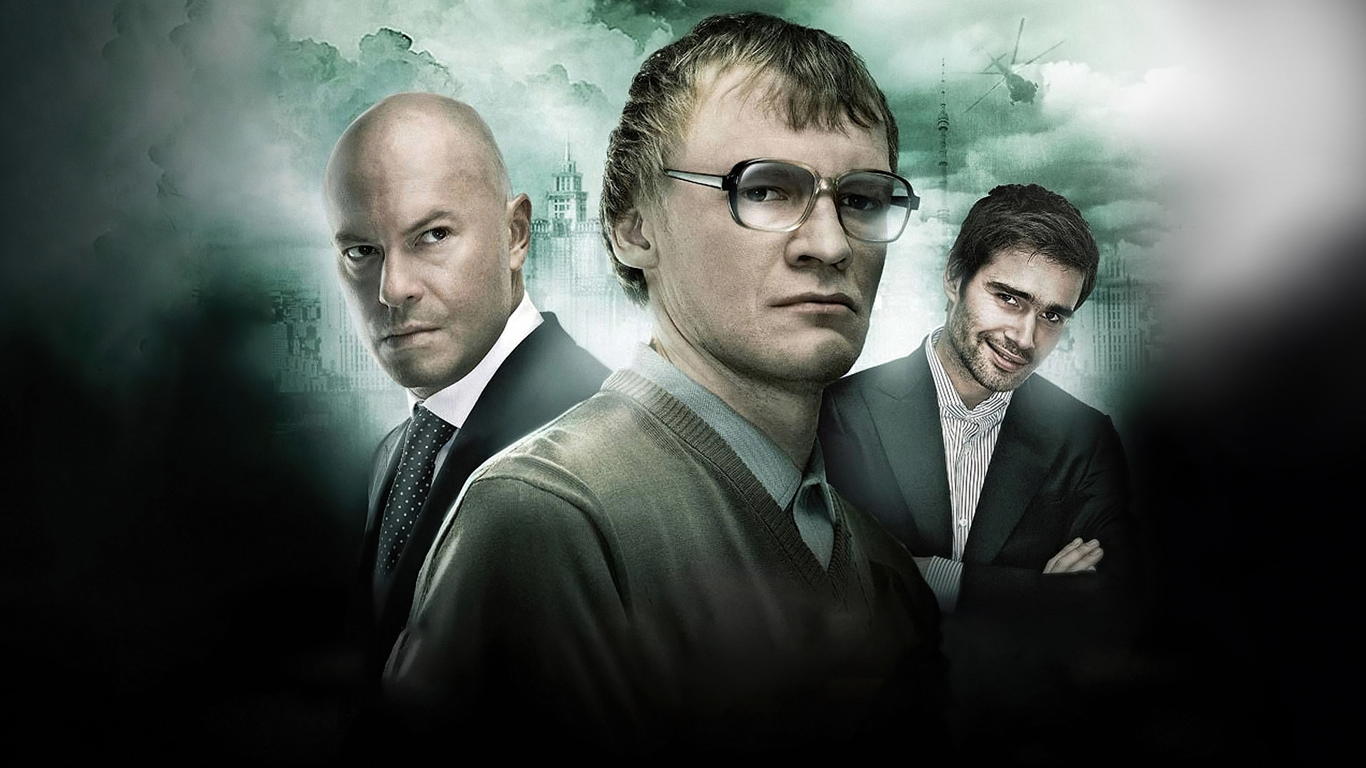 Пирамммида