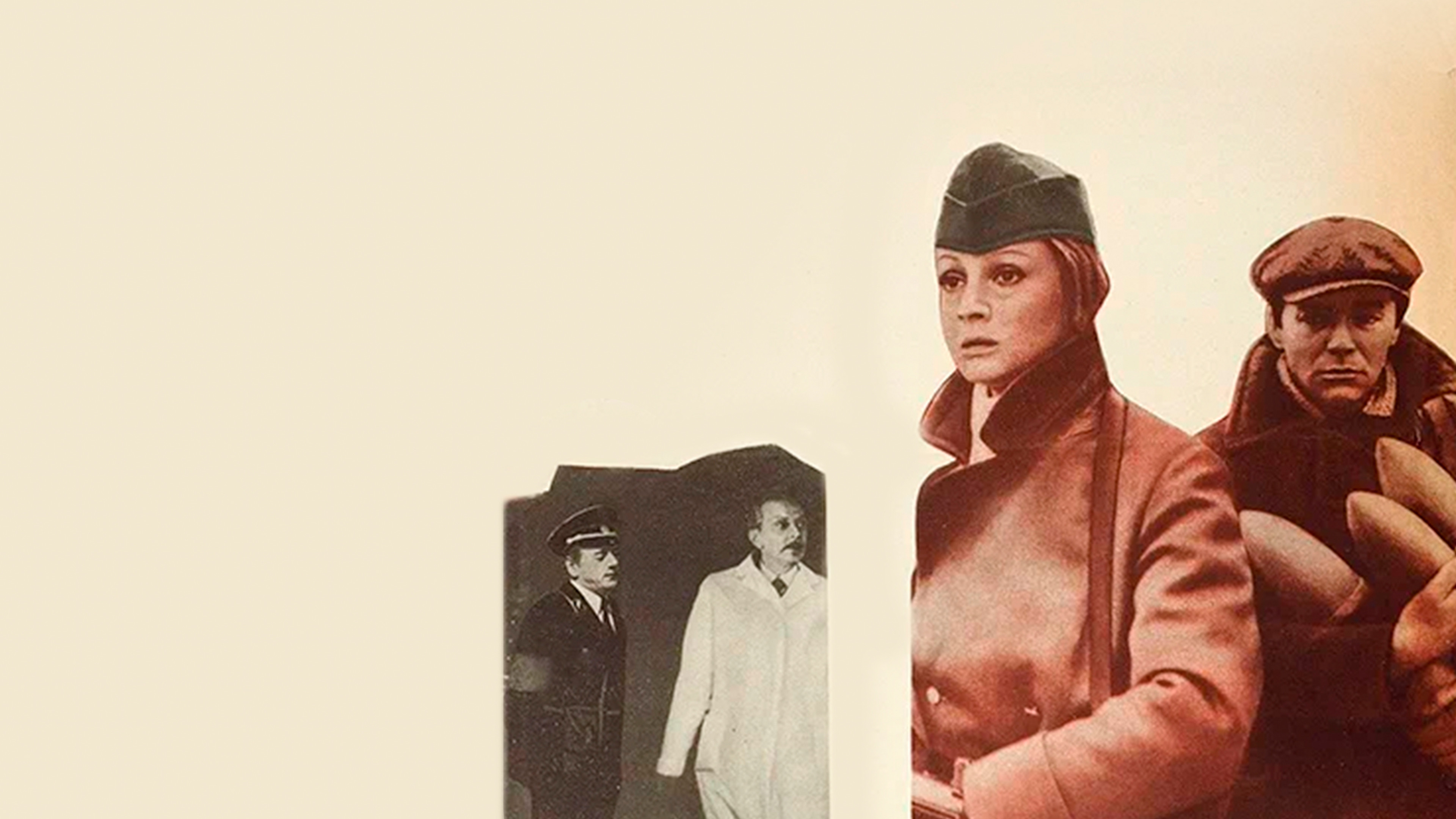 У опасной черты