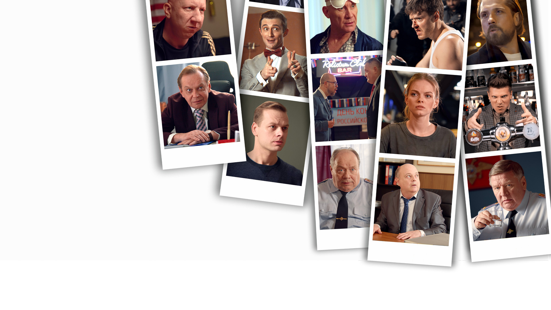 Наследство