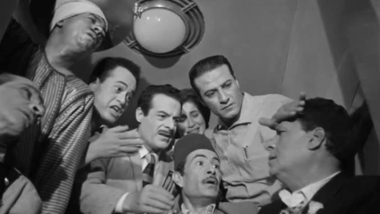 Между небом и землёй