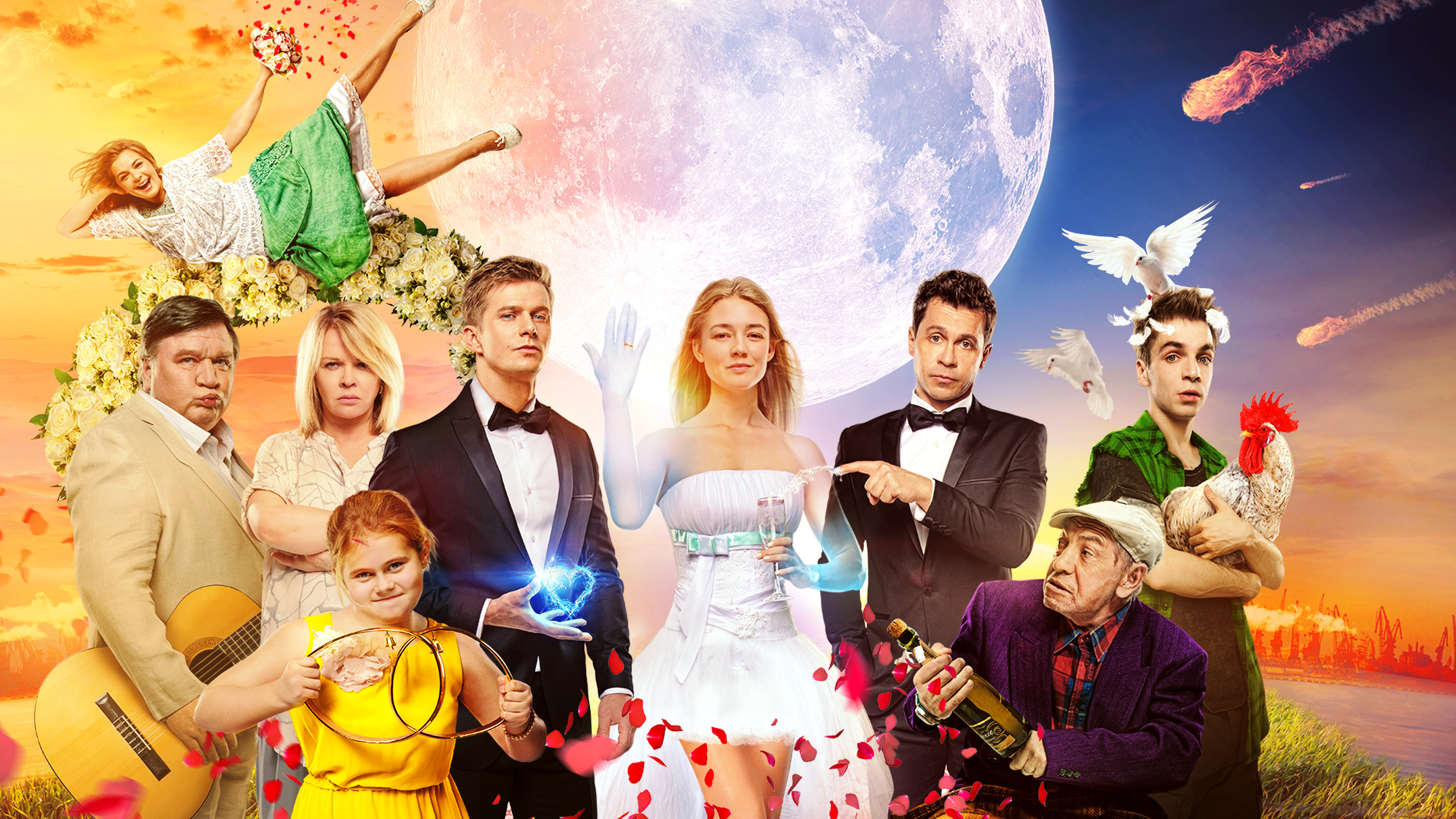 СуперБобровы. Народные мстители