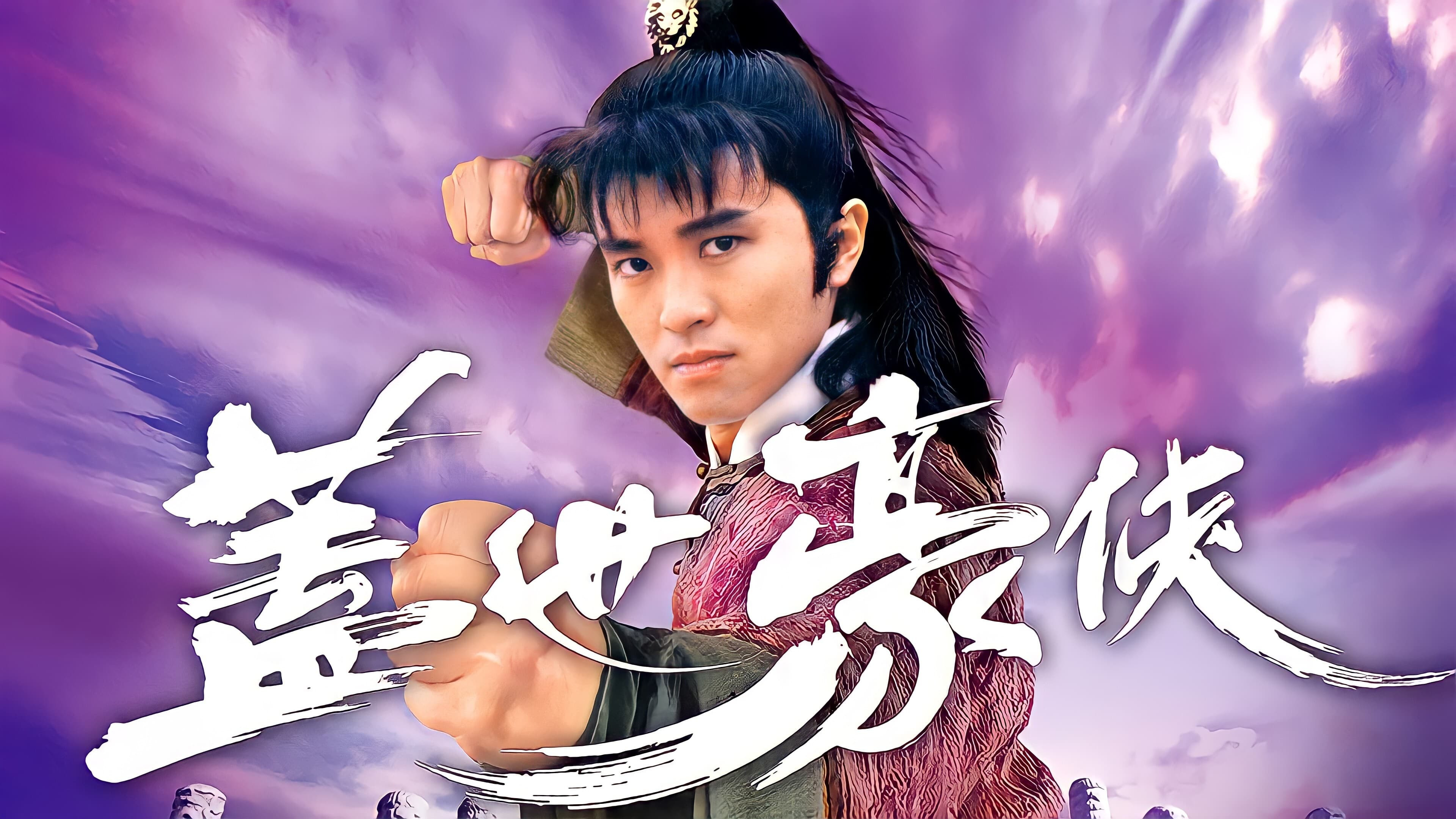 Последняя схватка