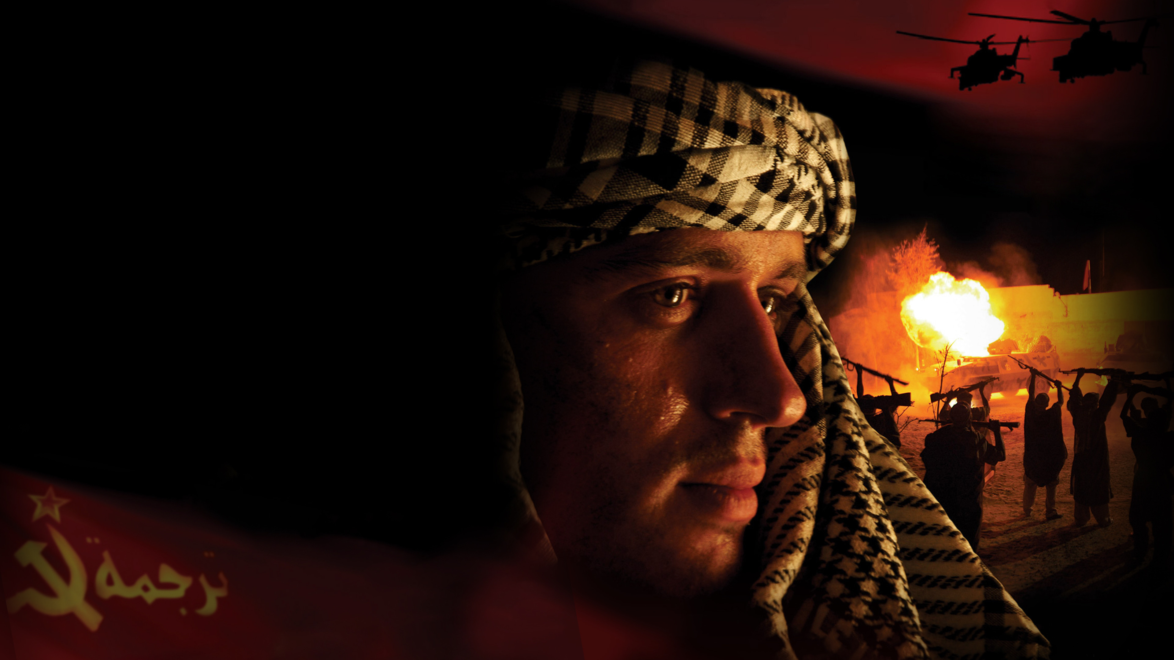 Русский перевод