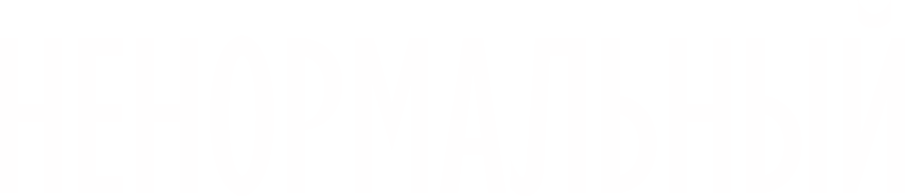 Ненормальный