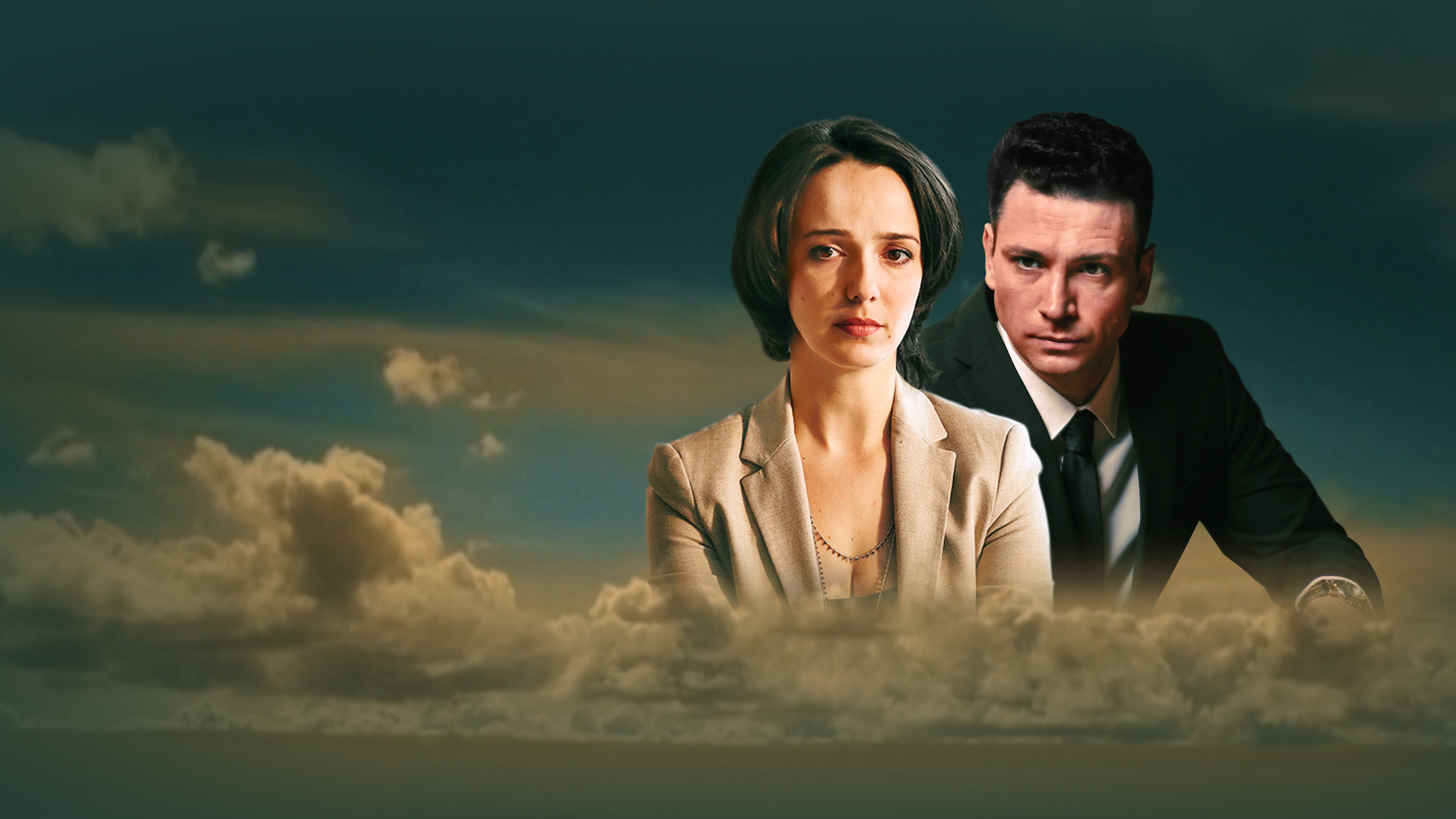 Конец невинности