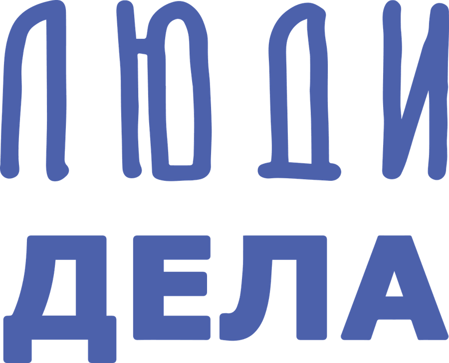 Киноальманах «Люди дела»