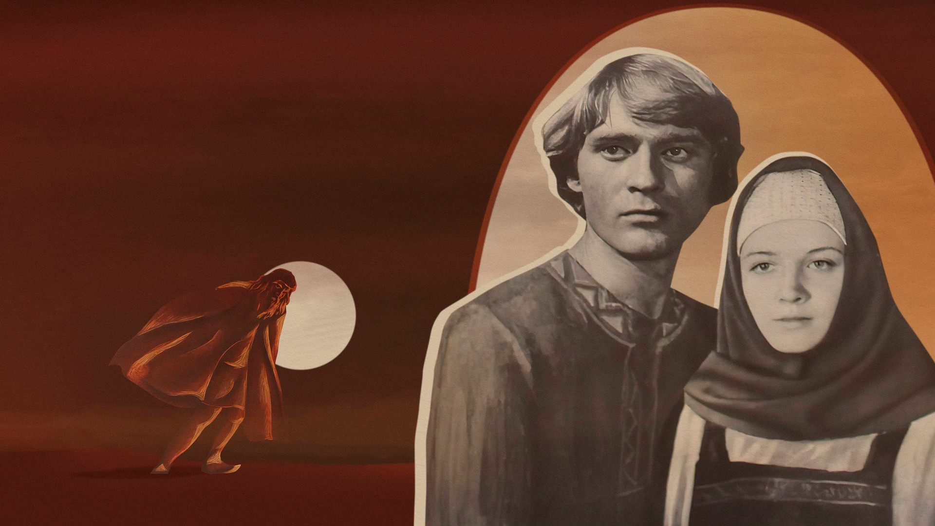 Подарок черного колдуна