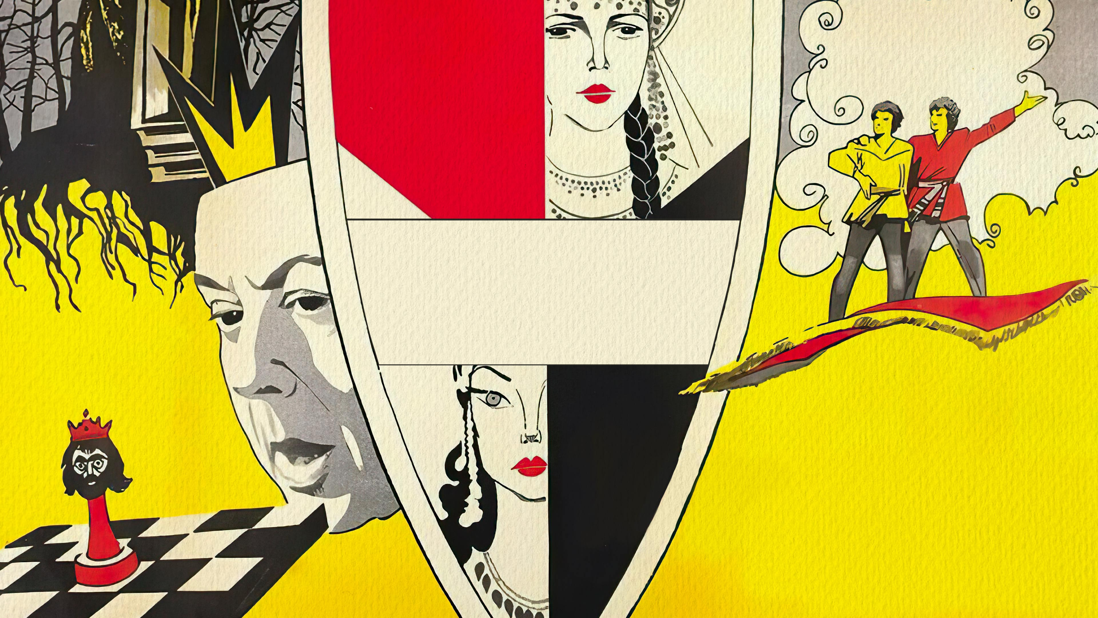 После дождичка, в четверг...