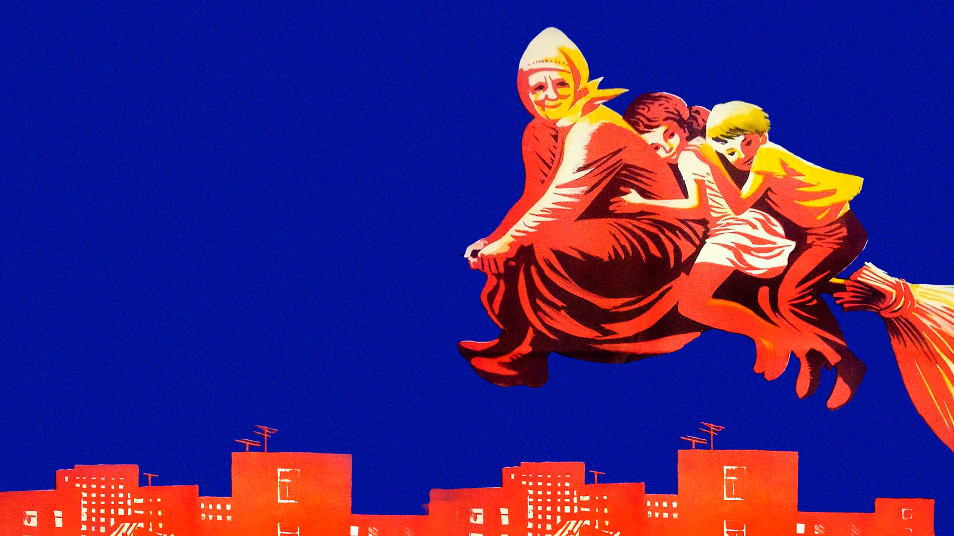 Веселое волшебство