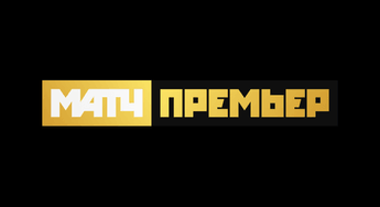 МАТЧ ПРЕМЬЕР