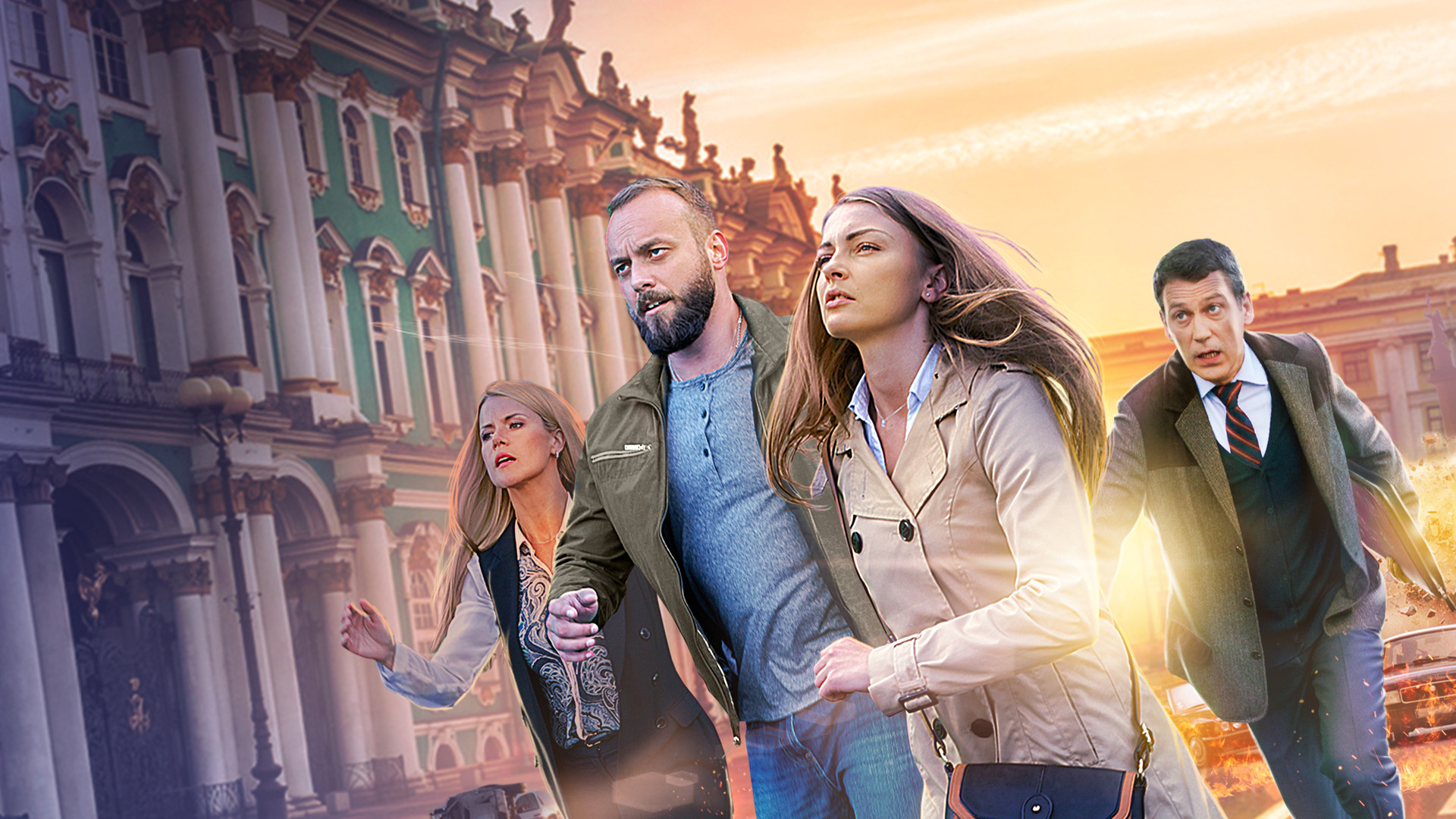 Женщина в беде