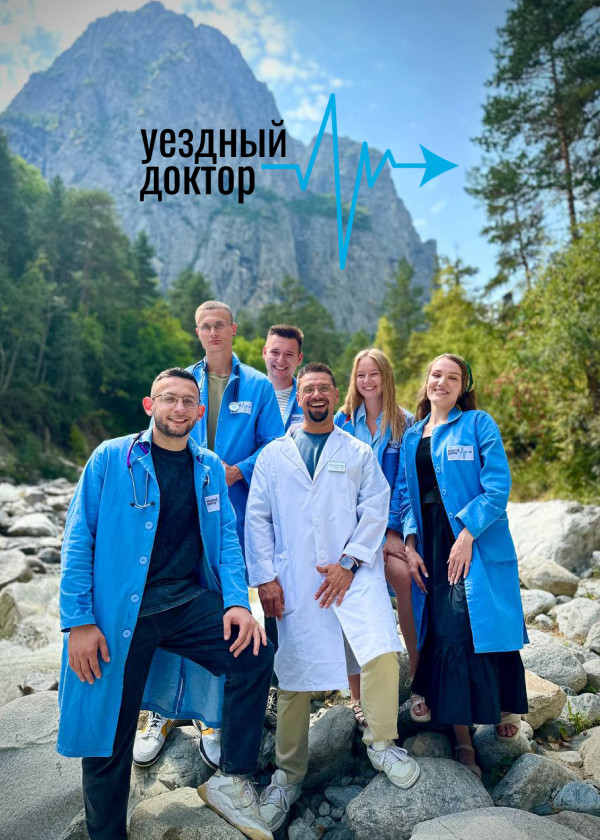 Уездный доктор