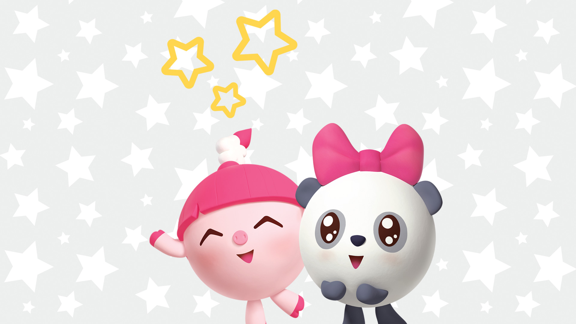 Малышарики. Танцуем и поём!