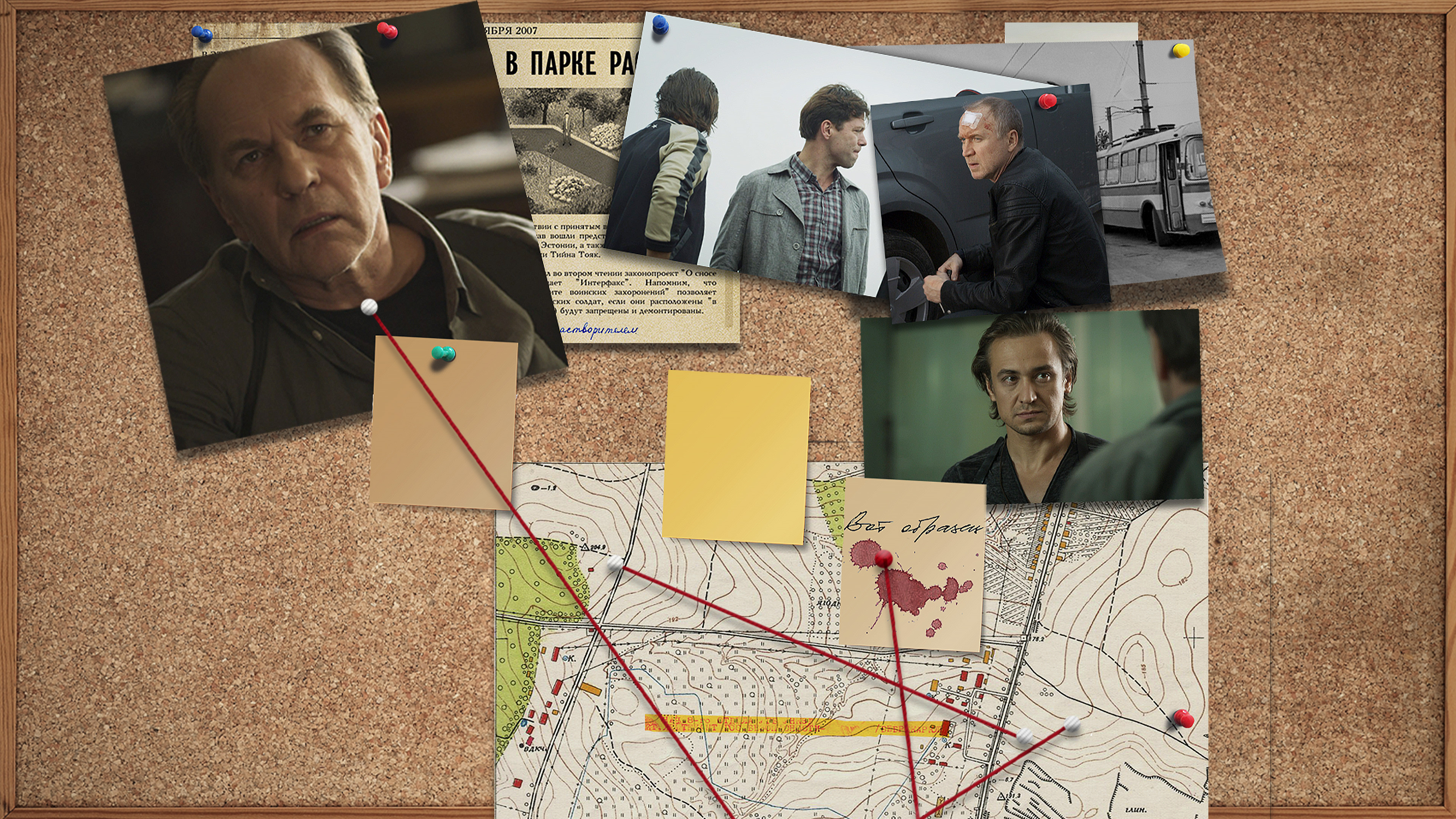 Личность не установлена