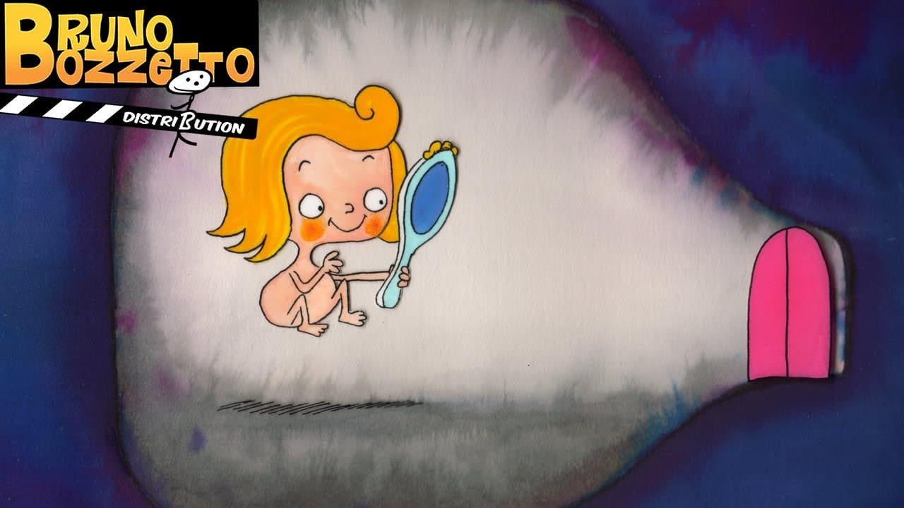 Детская история