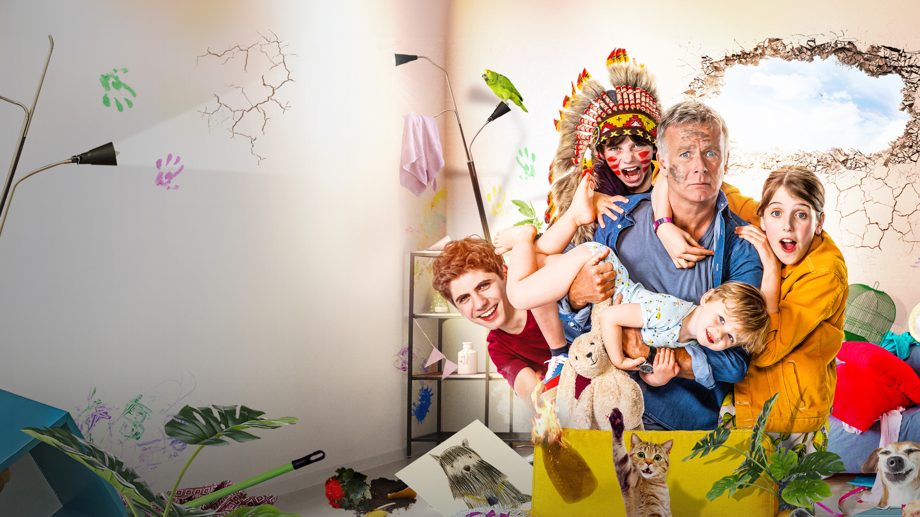 Не все дома