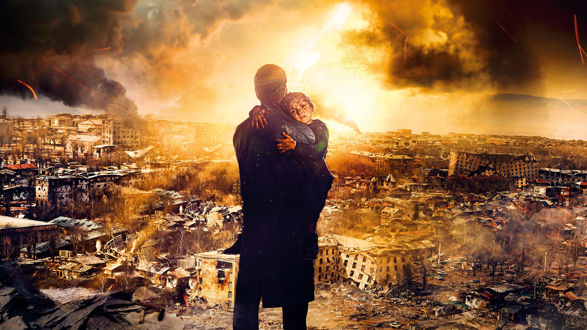 Землетрясение