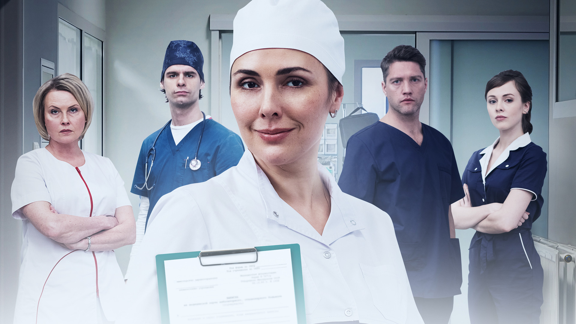 Спросите медсестру