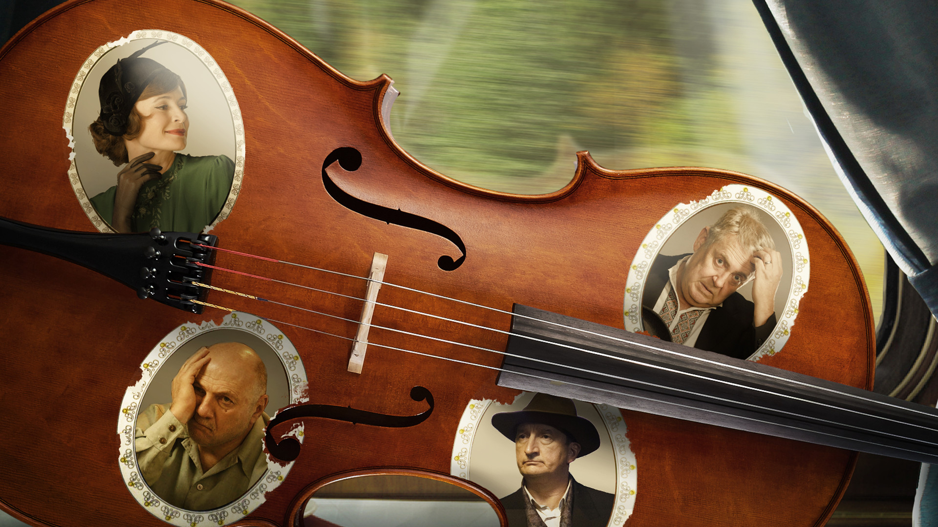 Неуловимые