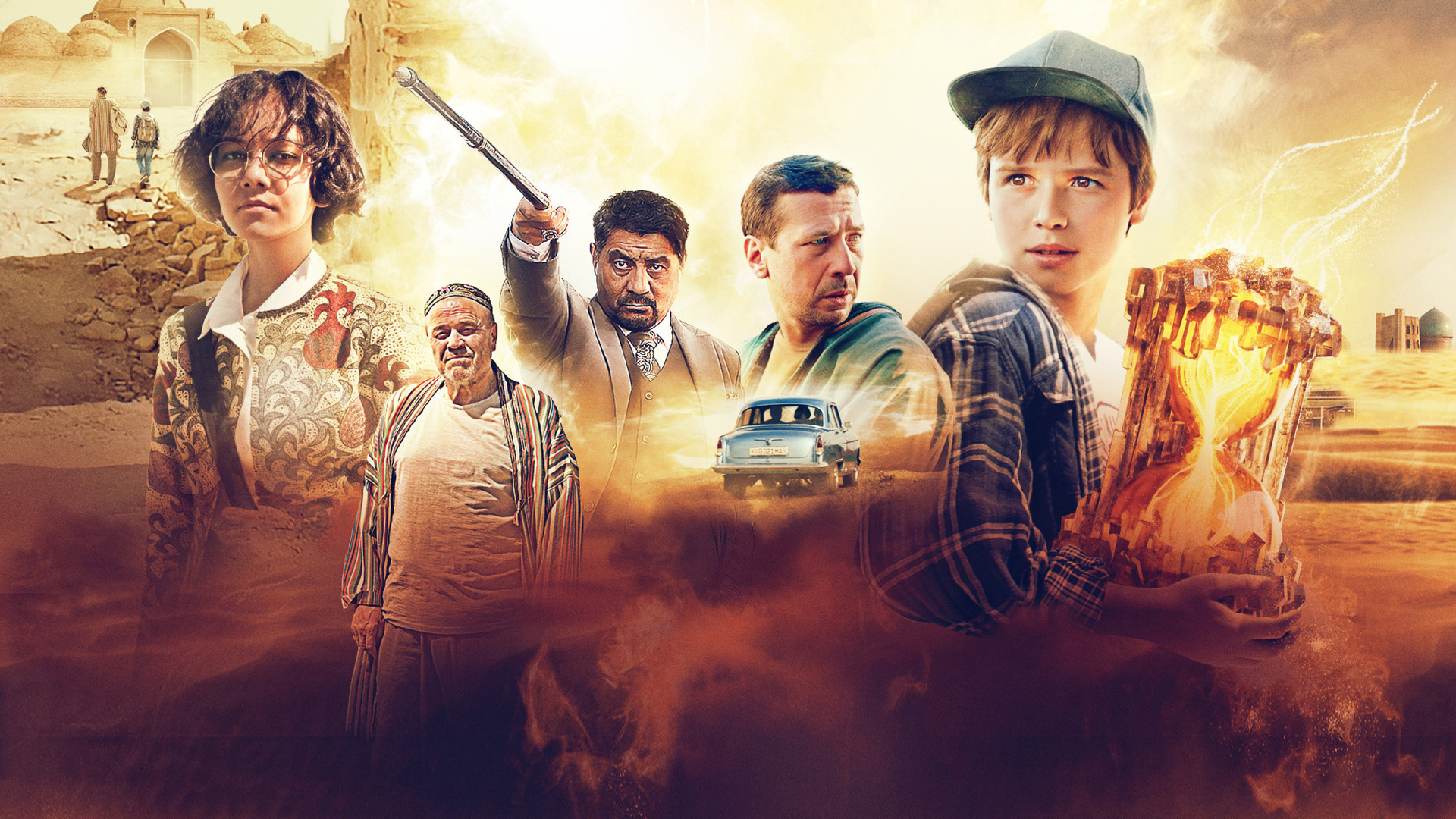 Солнце на вкус