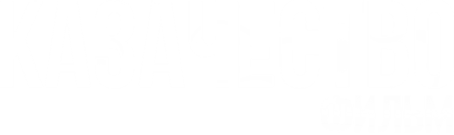 Казачество. Фильм