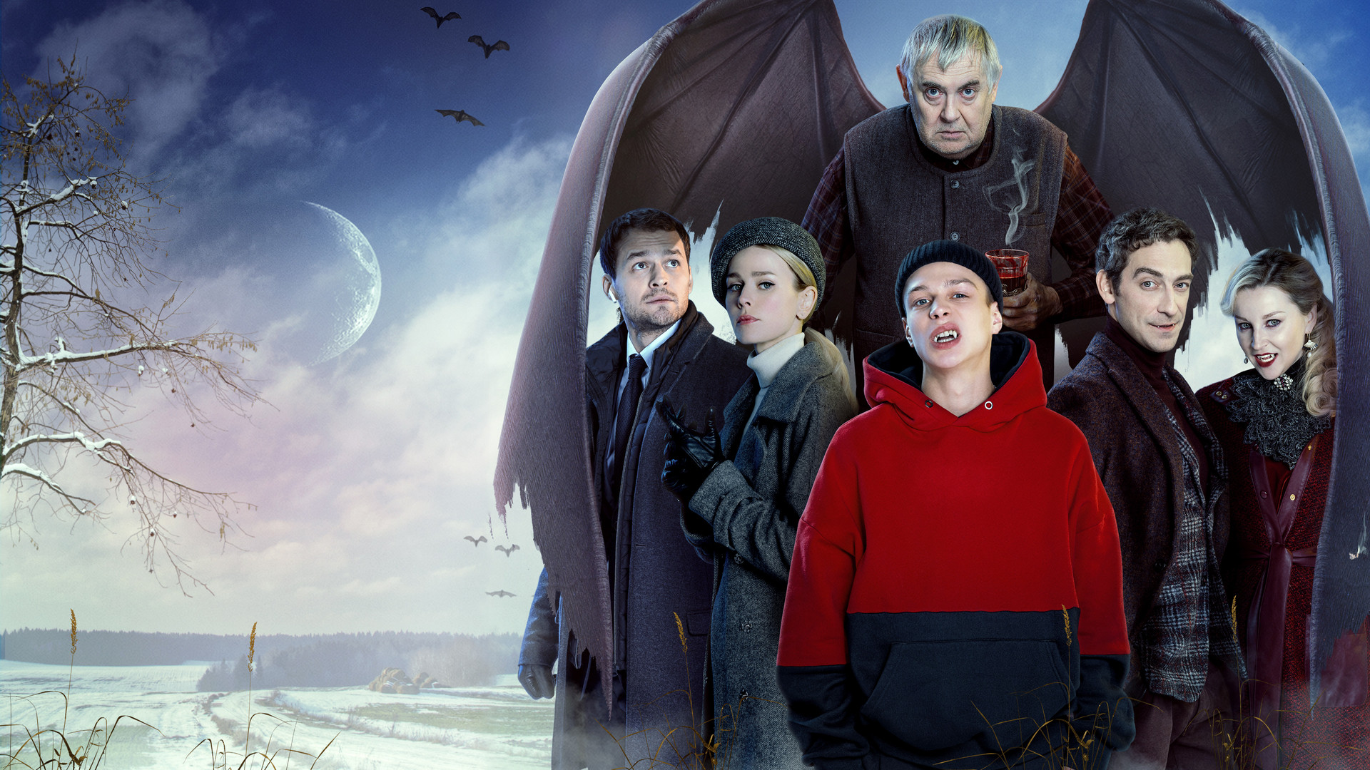 Вампиры средней полосы