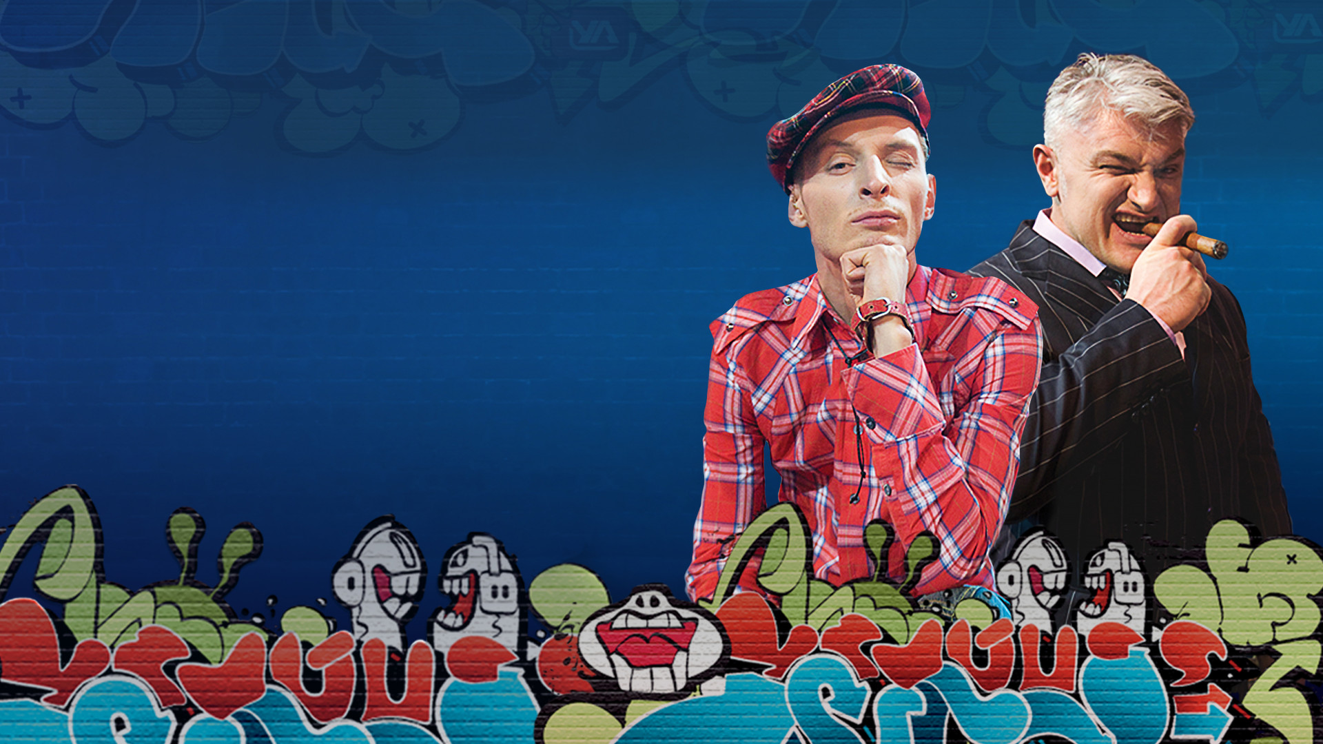 Смех без правил