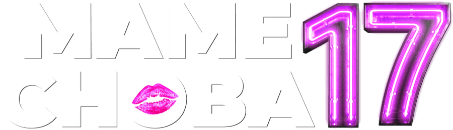 Маме снова 17