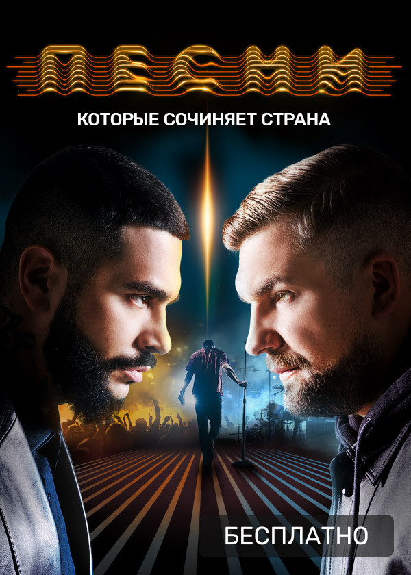 Песни На Тнт Новый Год Песни На Тнт Новый Год