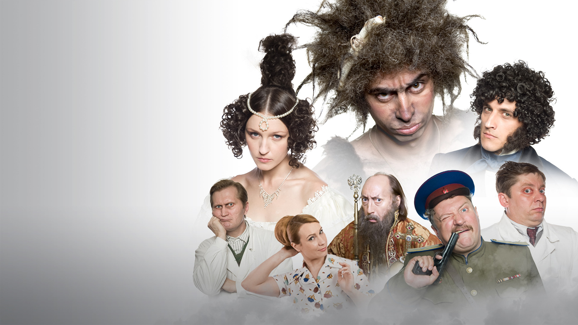 Нереальная история