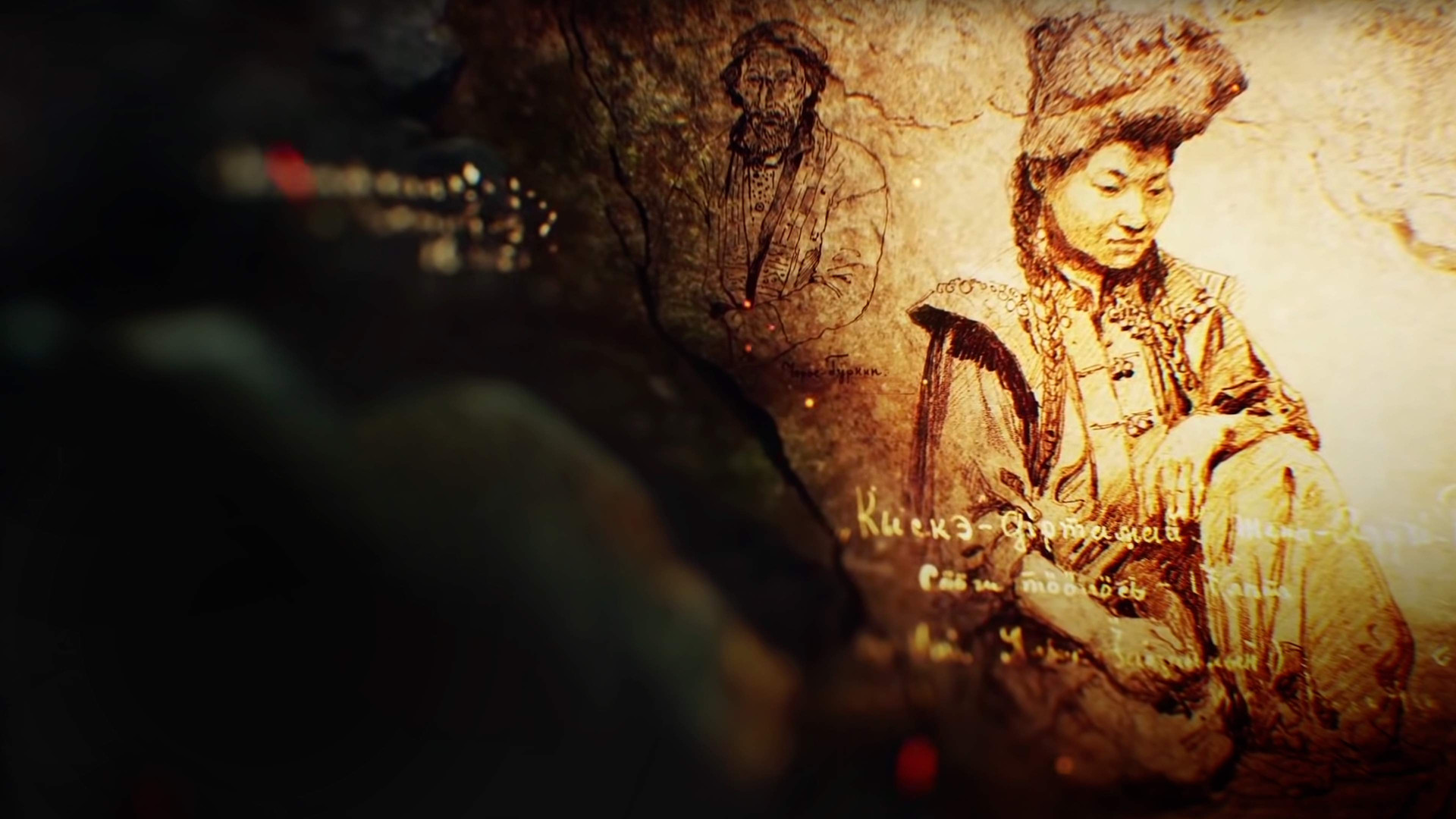 Алтай. Путешествие к центру земли