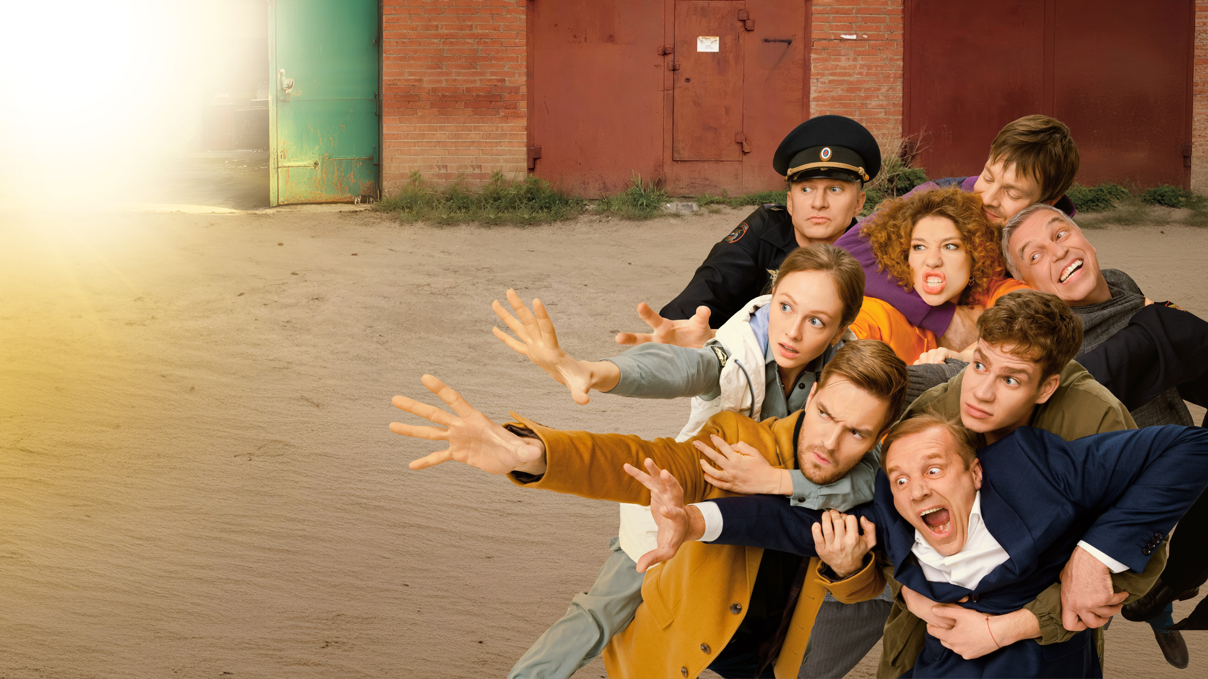 Пять копеек