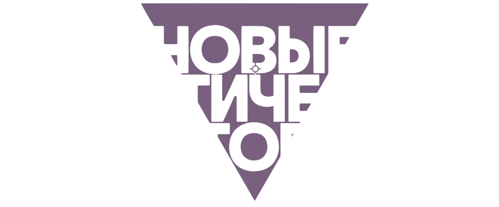 Новые мистические истории